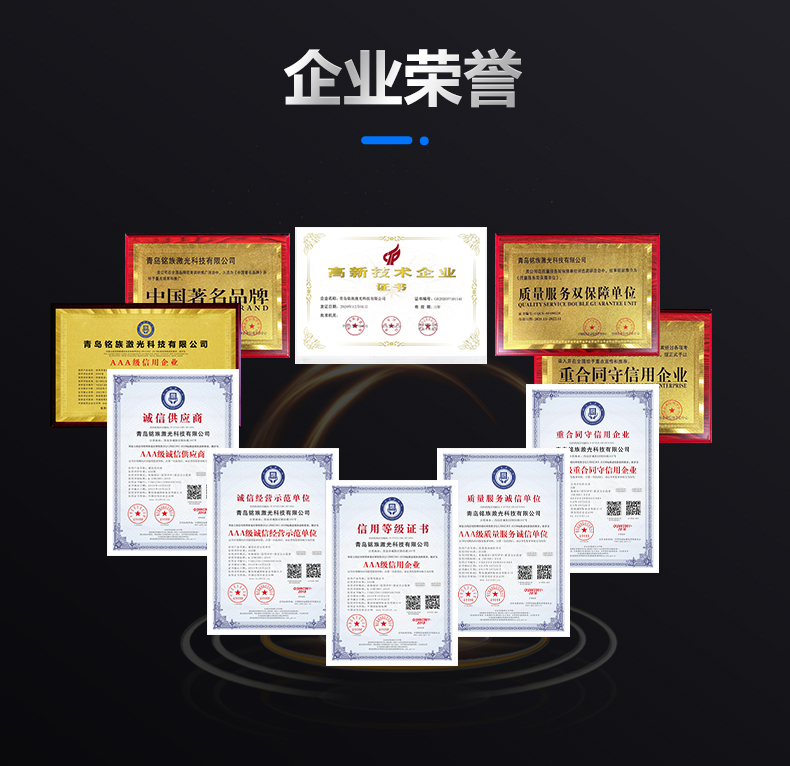 二氧化碳(CO2)激光打標機(圖15) 二氧化碳(CO2)激光打標機(圖15)