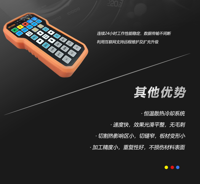 小幅面精密激光切割機(jī)(圖6) 小幅面精密激光切割機(jī)(圖6)