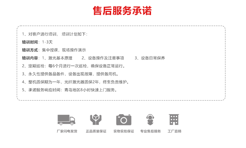 小幅面精密激光切割機(jī)(圖11) 小幅面精密激光切割機(jī)(圖11)