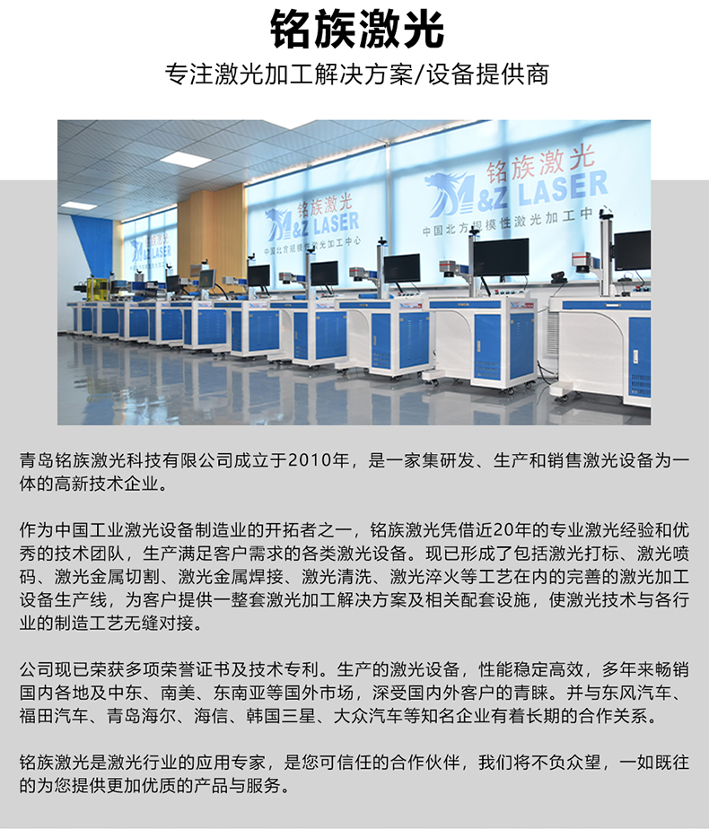 鋰電池龍門連續振鏡激光焊接機(圖7)