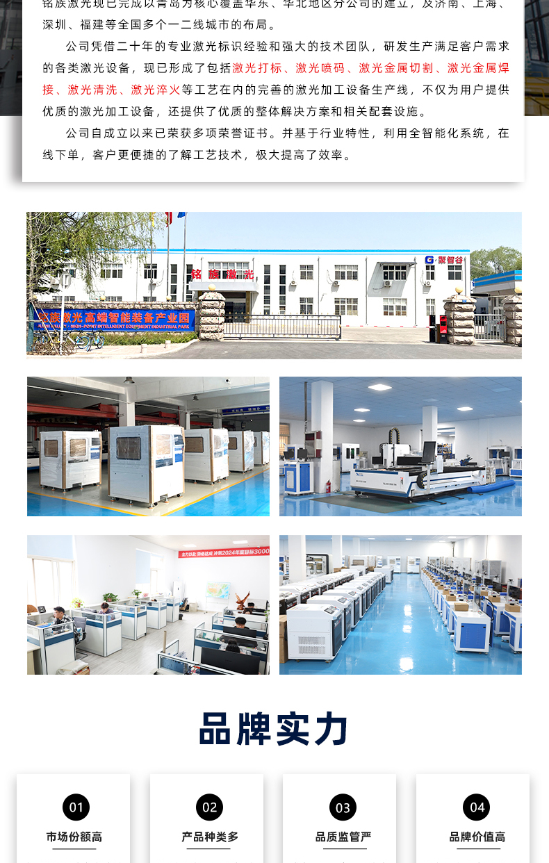 200W模具激光焊接機(jī)(圖8) 200W模具激光焊接機(jī)(圖8)